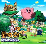 Kirbygroupsmall.jpg image by knightsoftheoldcode